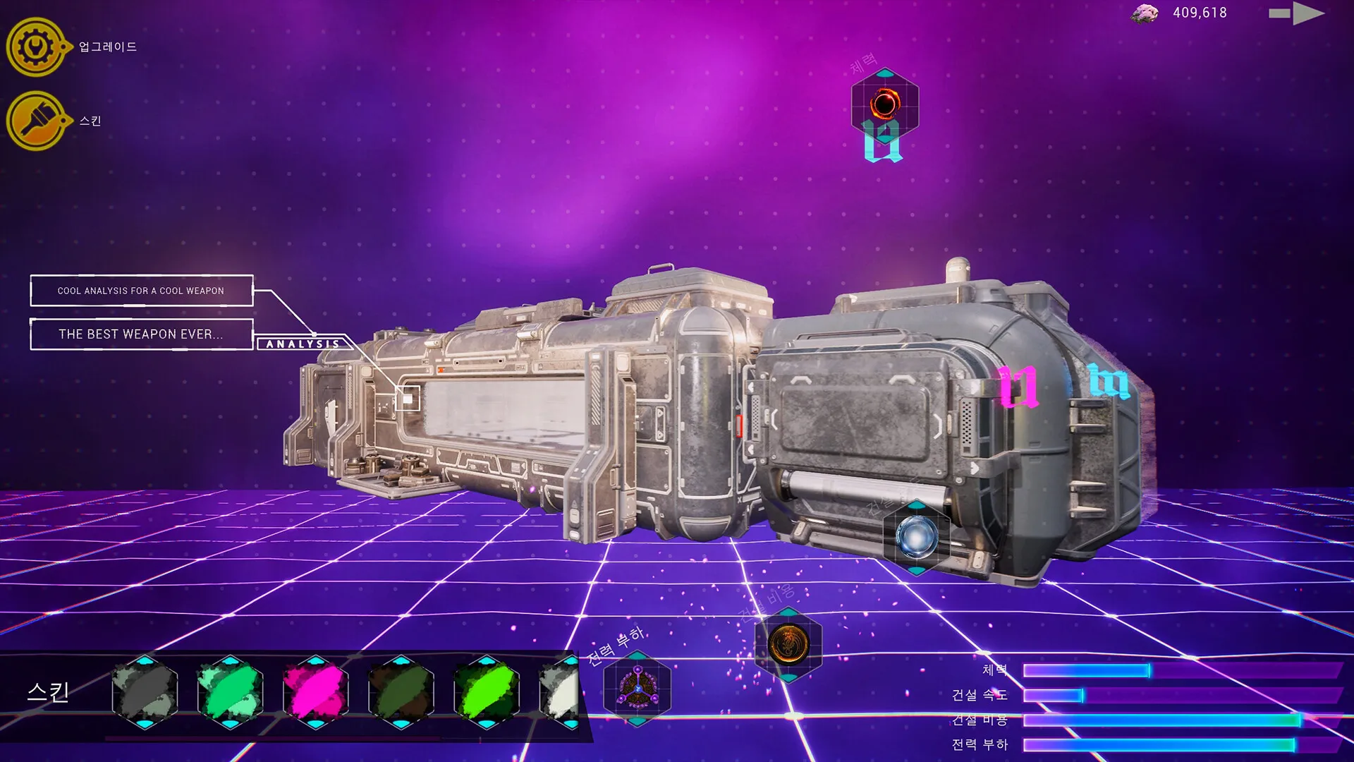 果壳机动:钛垣防线/ShellMobile: Titan Rampart 果壳机动:钛垣防线/ShellMobile: Titan Rampart