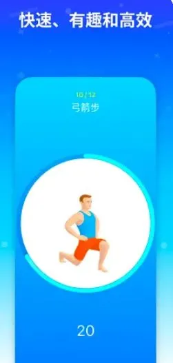 Seven 7分钟锻炼挑战v9.25 完整版-706资源网