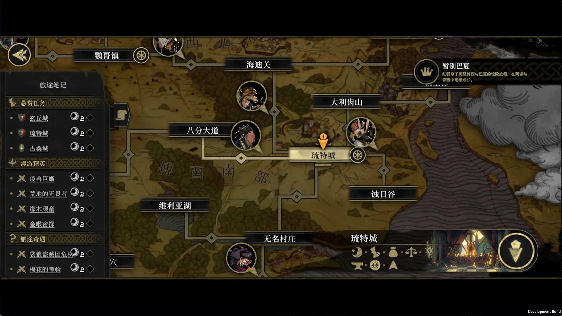 安尼姆的无尽旅途/DONG WU: ODYSSEY 安尼姆的无尽旅途/DONG WU: ODYSSEY