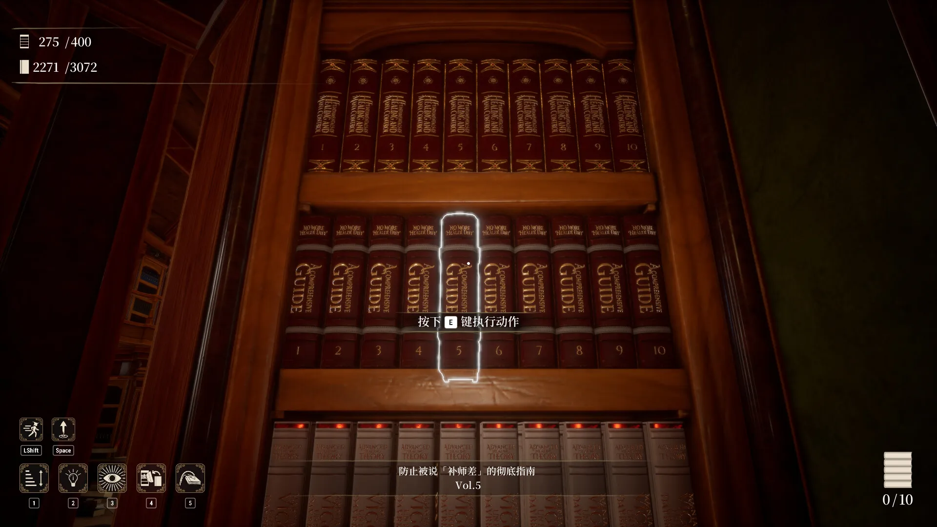 图书管理员：整理魔法图书馆吧！/Librarian: Tidy Up the Arcane Library!-706资源网
