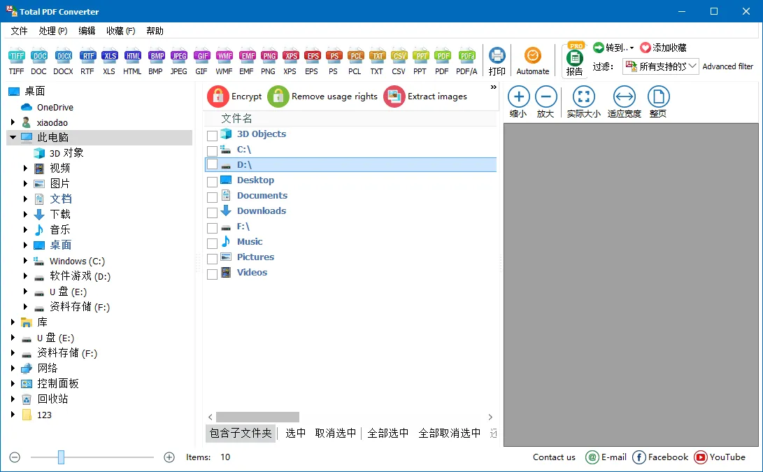 Total PDF Converter v6.5.0.166 Total PDF Converter v6.5.0.166