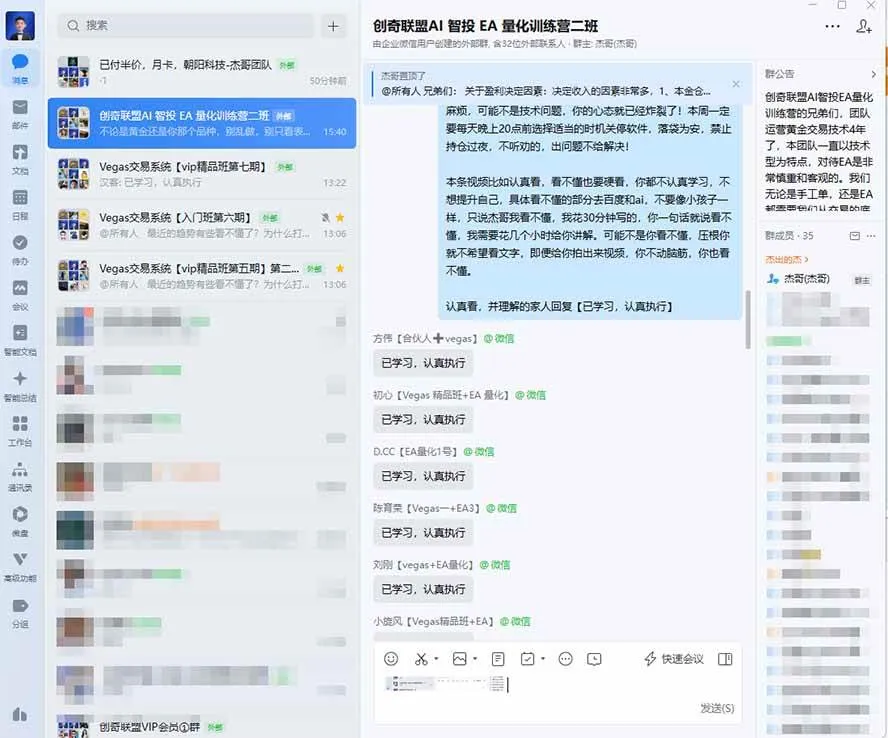 （21016期）普通人也能玩转 AI 量化：不盯盘、不熬夜，一套智投 EA 让策略自动跑
