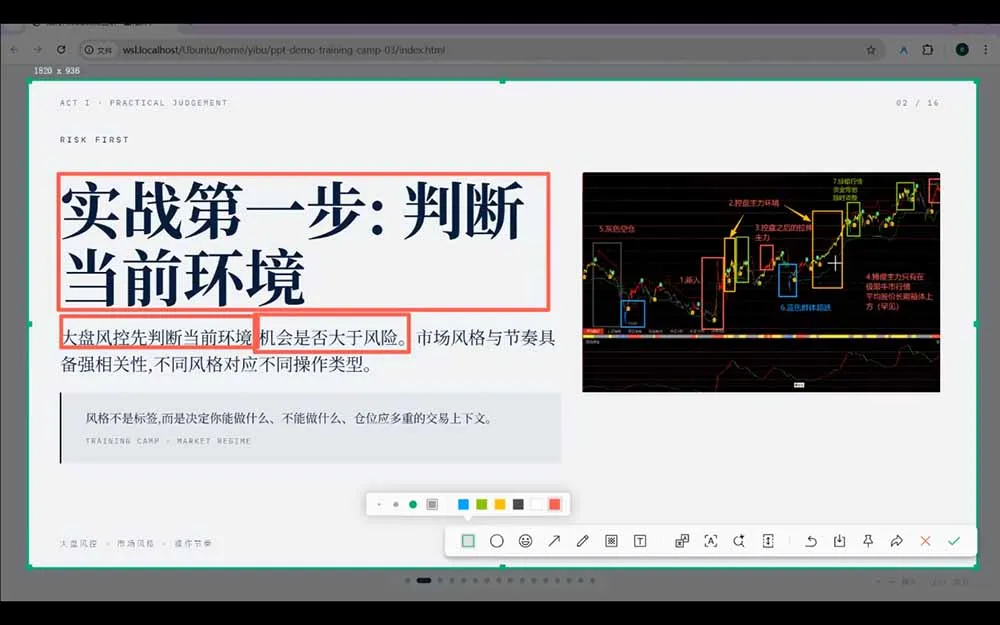 选股总踏空？卖点总错过？游资动向看不懂？高阶交易体系帮你从选股到卖出全链路(更新6月-706资源网