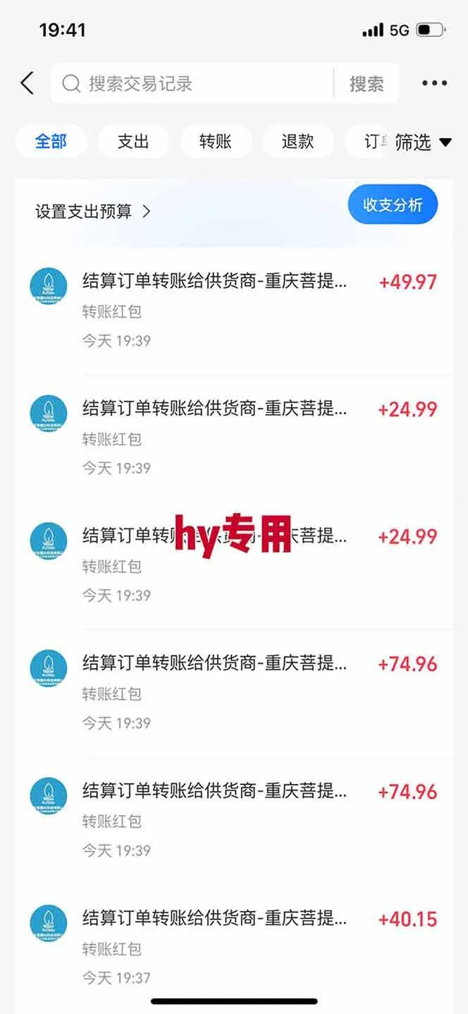 【独家技术】游戏全自动搬砖，日收益千元，长期稳定的副业项目！-706资源网