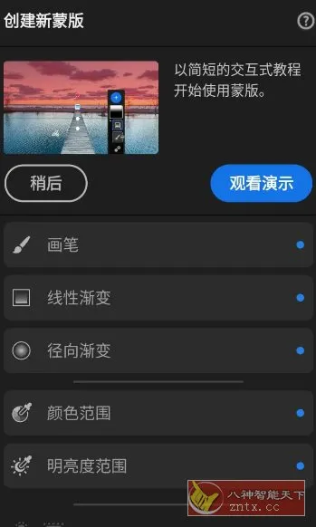 Adobe Lightroom Pro 超强图片处理器v11.3.3高级版-706资源网