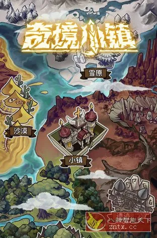 2026地牢式冒险游戏：奇境小镇v1.8.809完美版-706资源网
