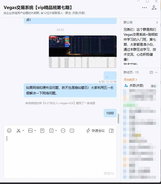 海外美金AI搬砖技术Vegas交易技术+聪明软件【训练营第七期】，日赚50-100U-706资源网