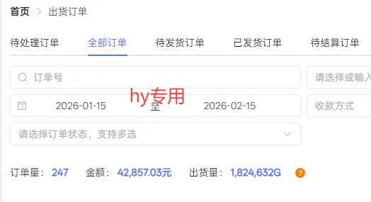 游戏全自动搬砖变现，日收益千元，永不失业副业兼职！-706资源网