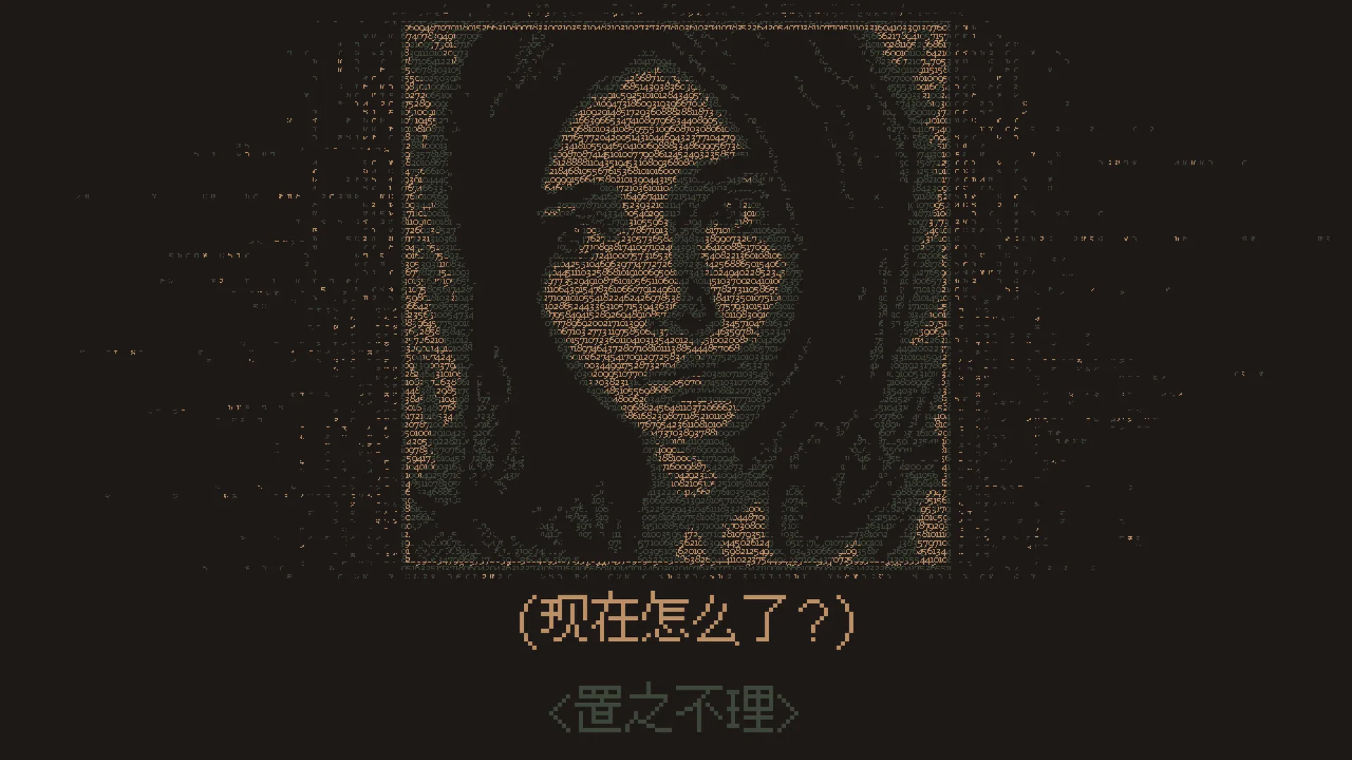 无光之晓/Without a Dawn 无光之晓/Without a Dawn