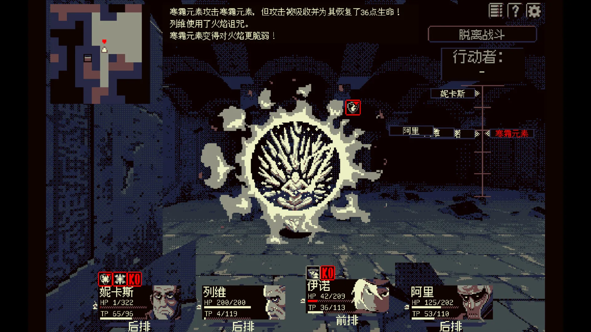 祭祀地宫/THYSIASTERY