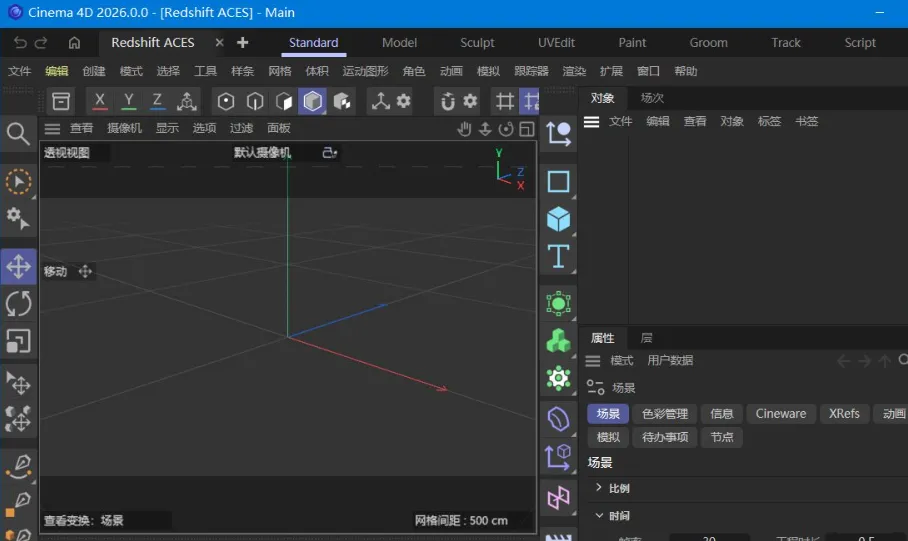 Maxon Cinema 4D 2026.1.2-706资源网