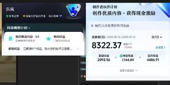 抖音20W粉丝博主的影视解说教学，手把手教你做出抖音精选内容冲击独家，单月收益破1W+-706资源网