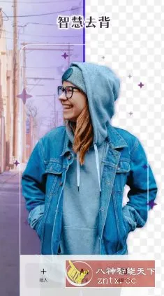 PhotoRoom Pro 手机抠图v2025.33.04专业版-706资源网