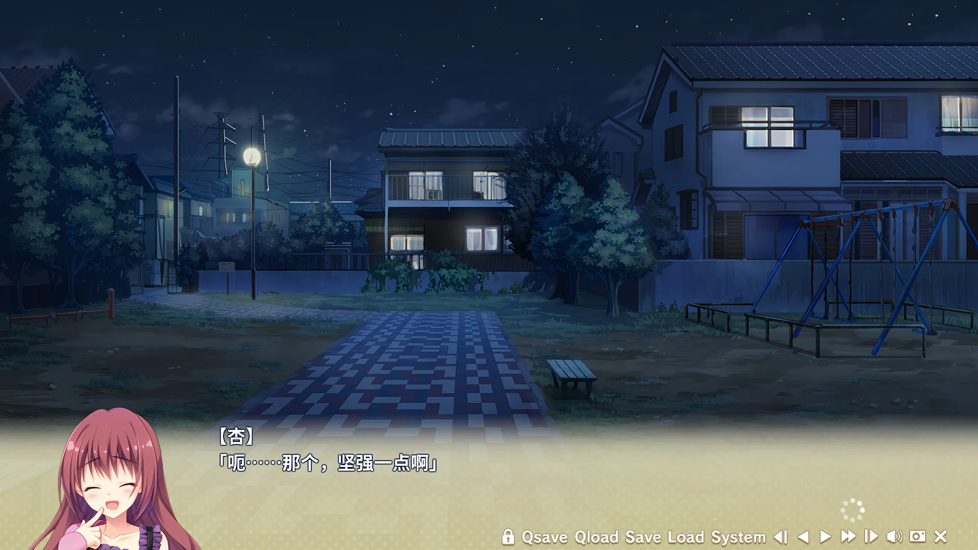 寄宿之恋/Karigurashi Ren'ai: Living on Borrowed Love-706资源网