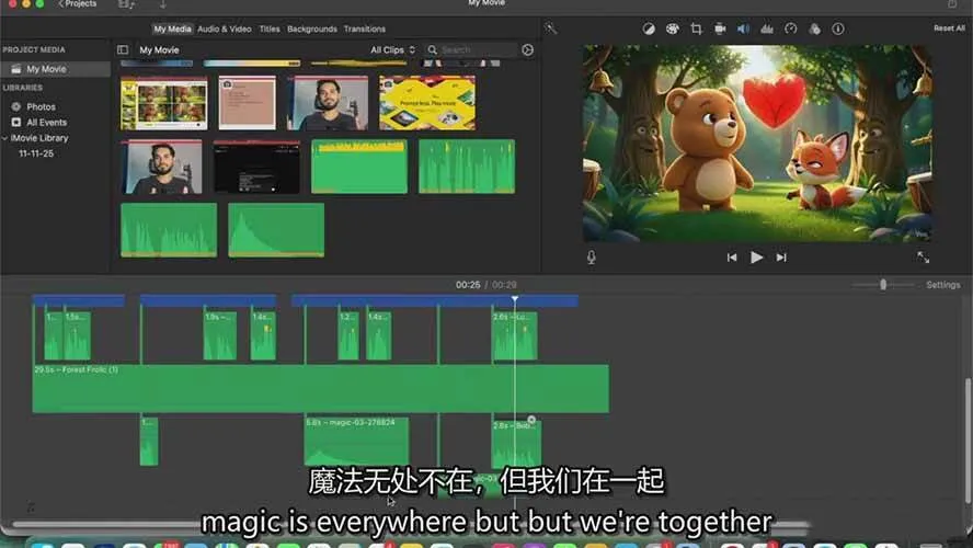 AI制作3D电影指南：Google Flow+ChatGPT实操，新手也能做连贯影片-706资源网