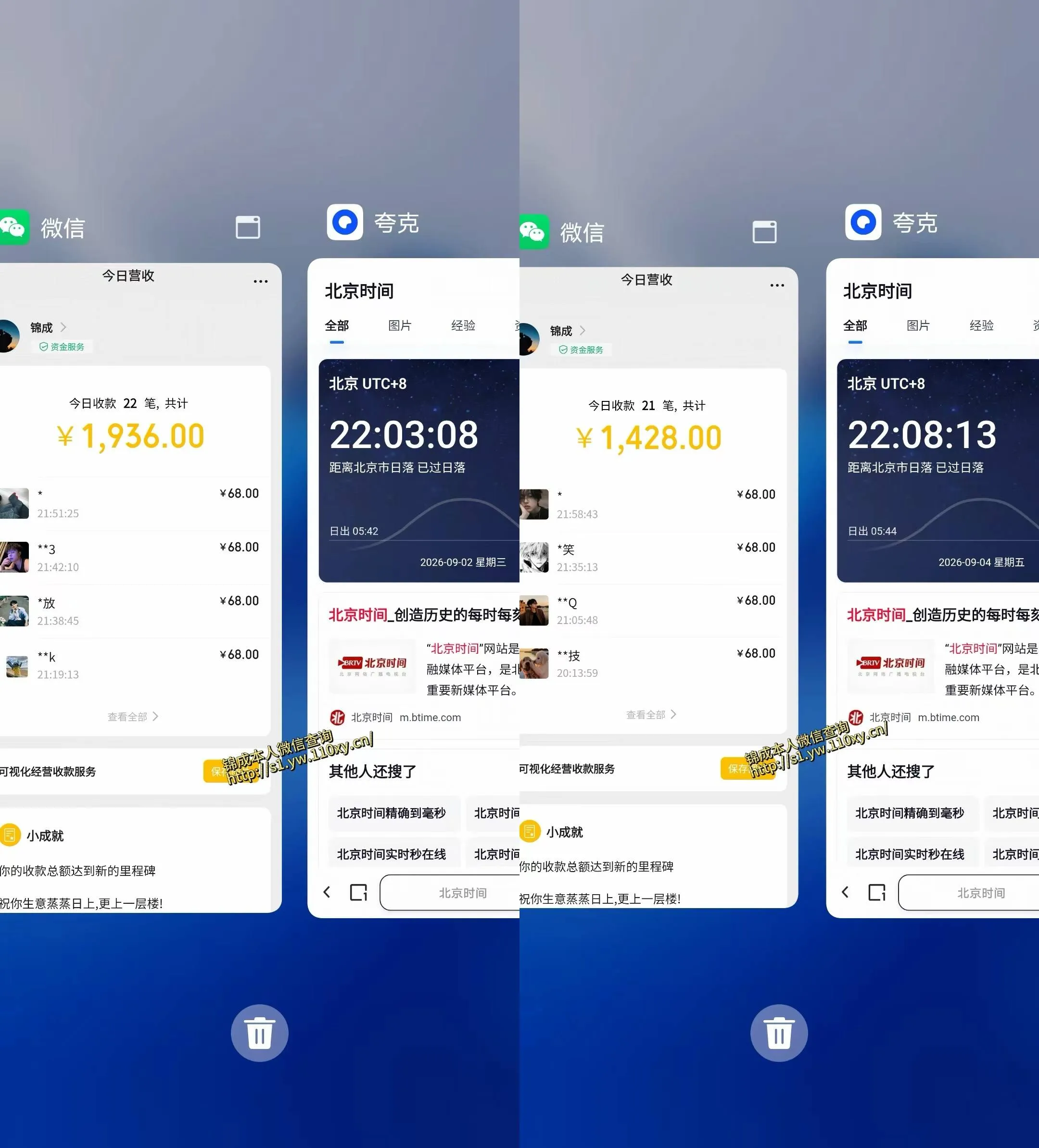 身经济小众赛道，一部手机就能干，每天搞个800-1000很轻松，最适合普通人的项目【揭秘】-706资源网