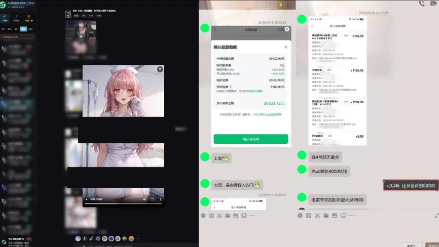 最新AI动态漫+网盘,AI赋能网盘拉新,几秒一条拉爆收益