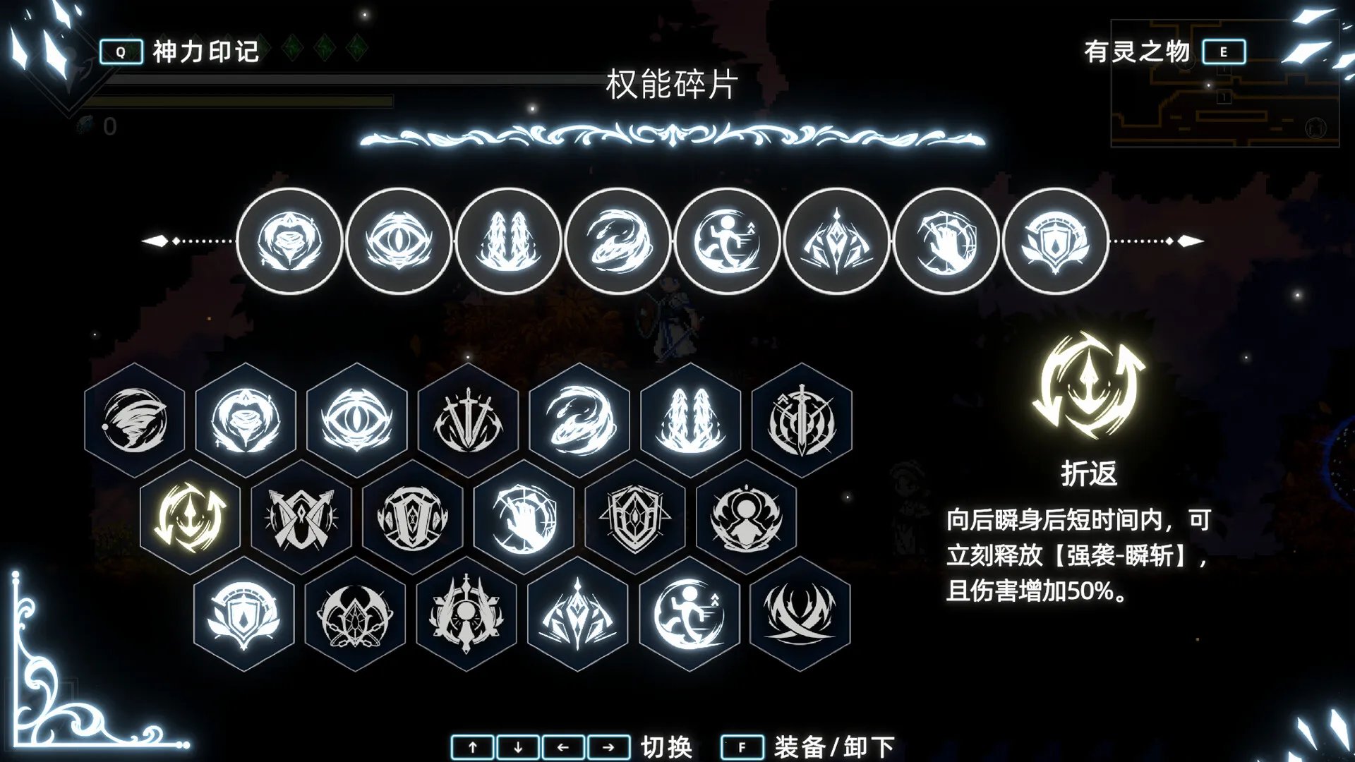 神陨之地/Shattered Divinities 神陨之地/Shattered Divinities