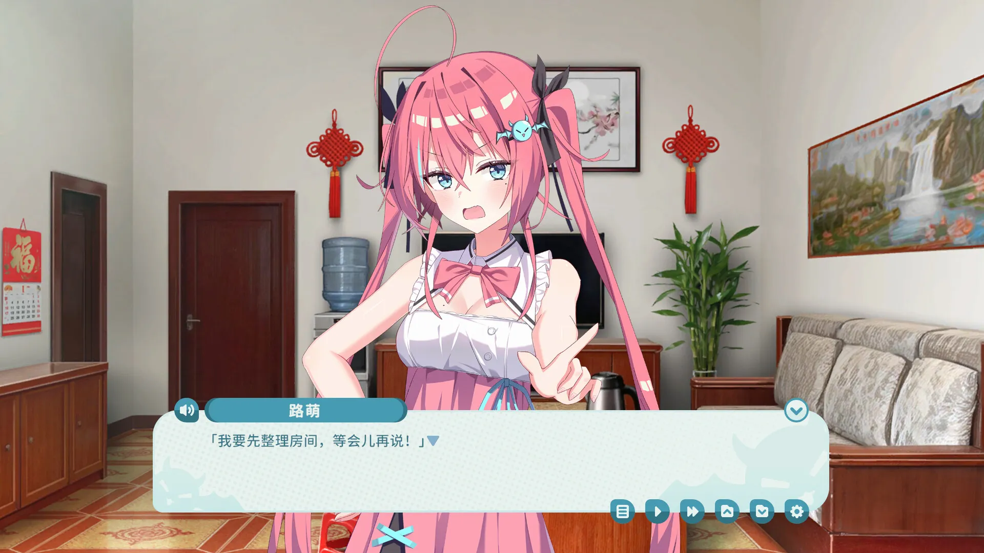 我的傲娇妹妹/MY TSUNDERE SISTER 新游发布