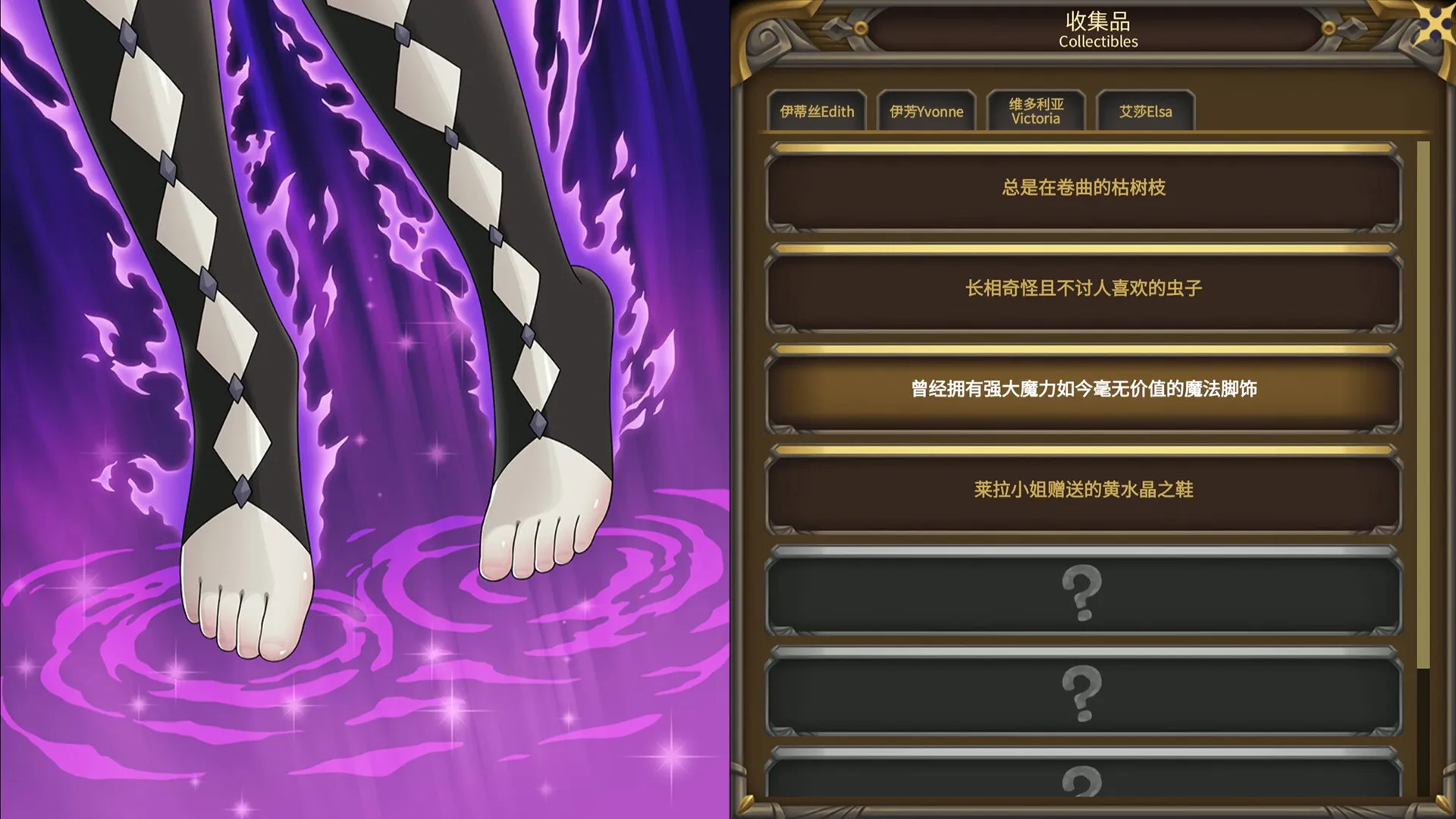 魔女妙妙屋/Witch Play House 魔女妙妙屋/Witch Play House