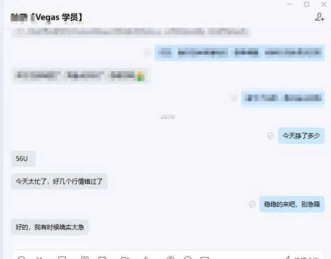 图片[2]-【黄金期货AI搬砖】AI操盘手技术Vegas交易技术+聪明软件， 黄金期货日赚50-1000U， 长期稳定-706资源网