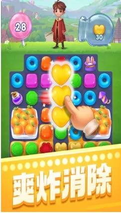 宾果消消消8.58.5.2完整版★爽炸消除，快乐无限！-706资源网