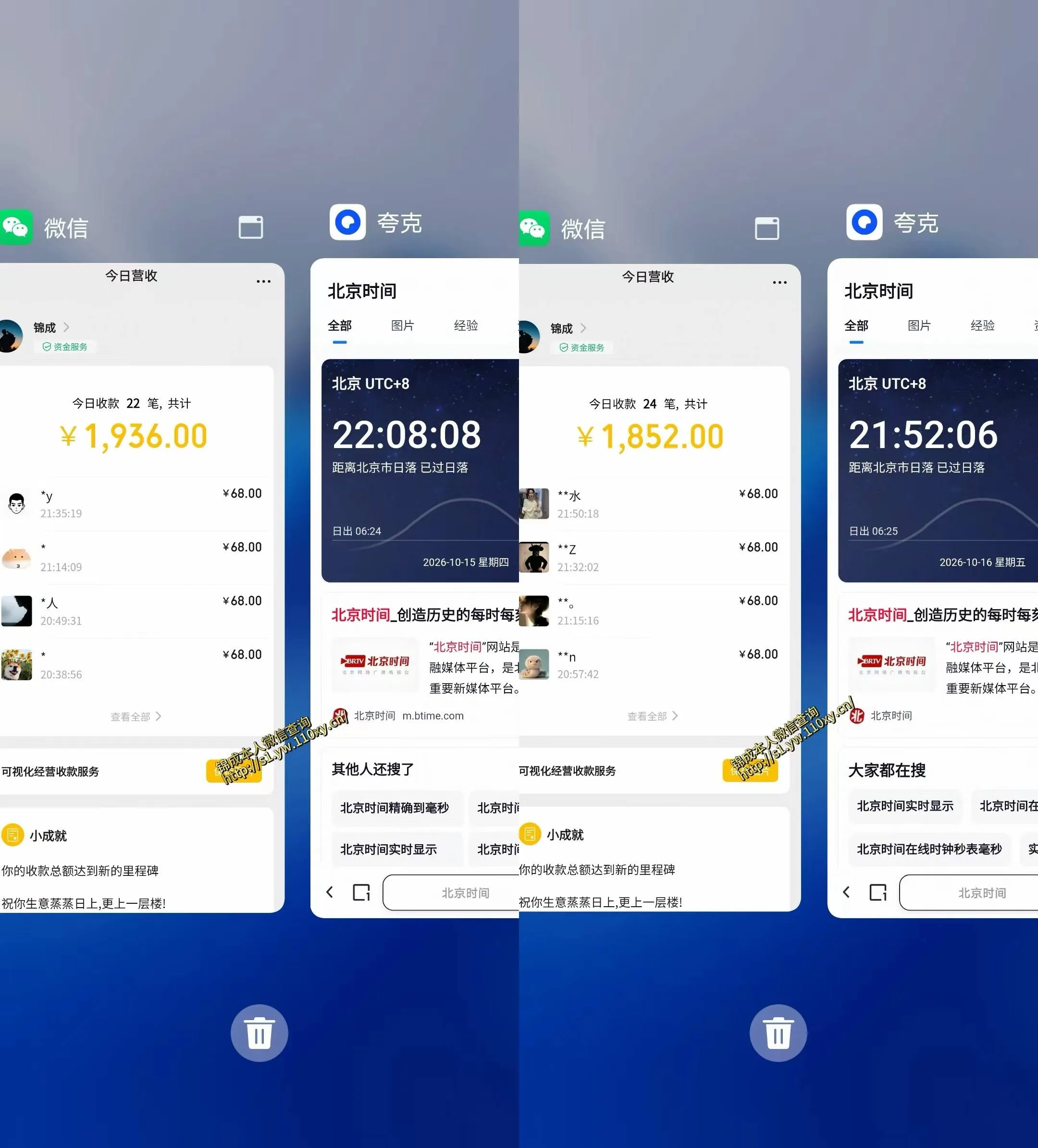 单身经济小众赛道，每天800-1000，一部手机就能干，最适合普通人的项目【揭秘】-706资源网