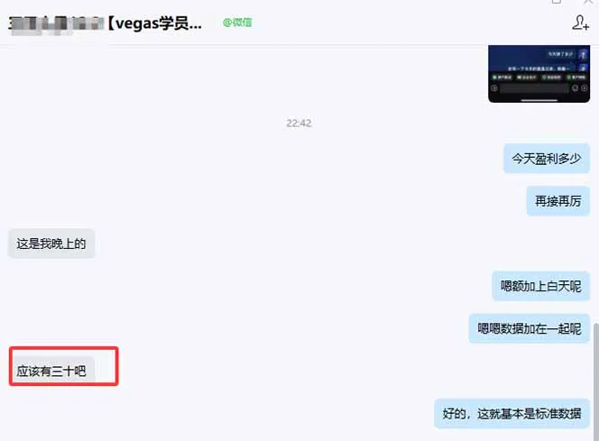 【黄金期货AI搬砖】AI操盘手技术Vegas交易技术+聪明软件， 黄金期货日赚50-1000U， 长期稳定-706资源网