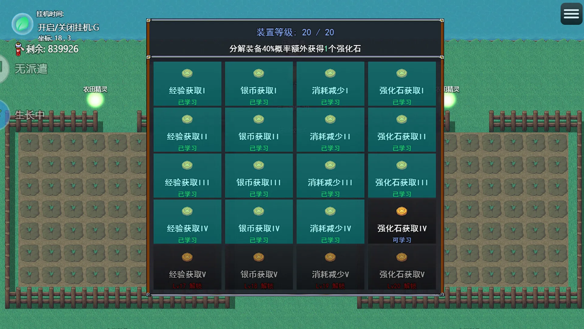打怪升级爆装备/击败怪物,升级,并掉落装备 新游发布 打怪升级爆装备/击败怪物,升级,并掉落装备 新游发布