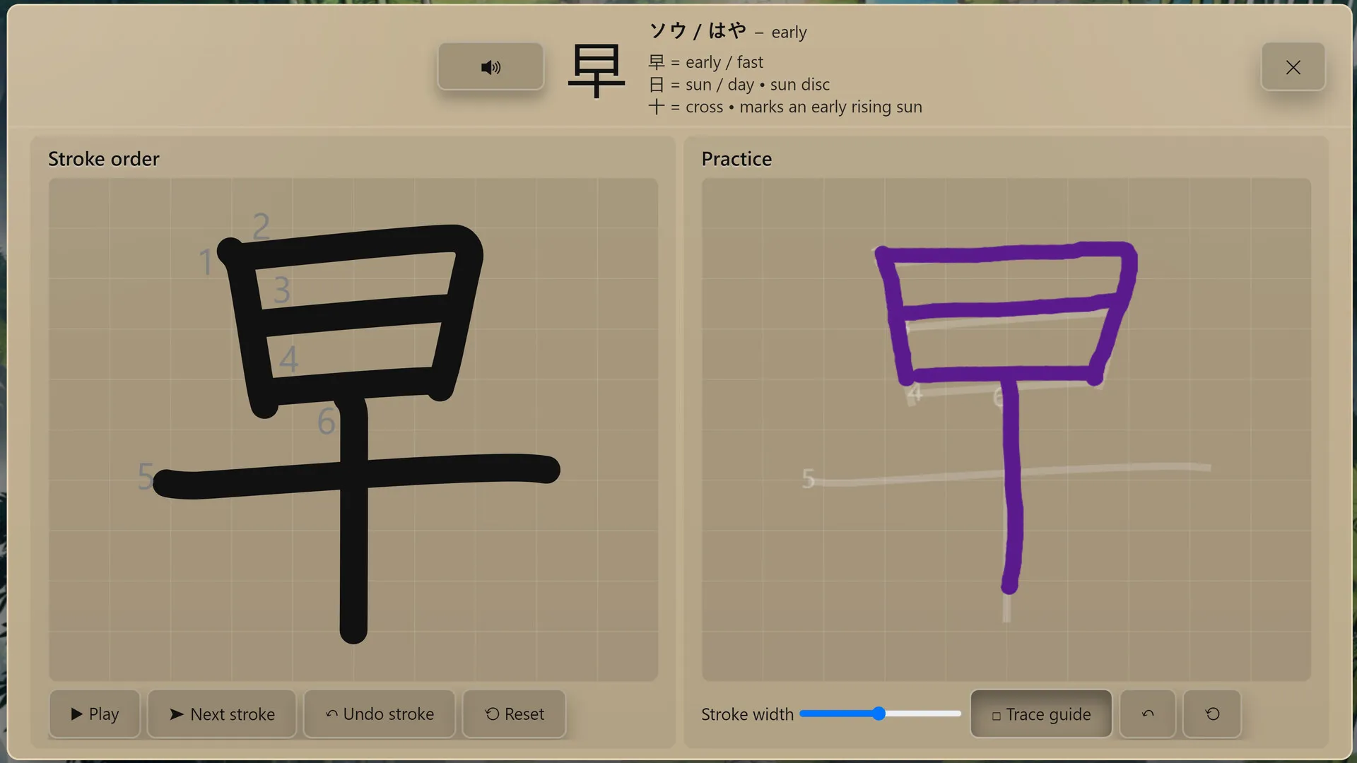 语言奇境:日语/WonderLang Japanese 语言奇境:日语/WonderLang Japanese