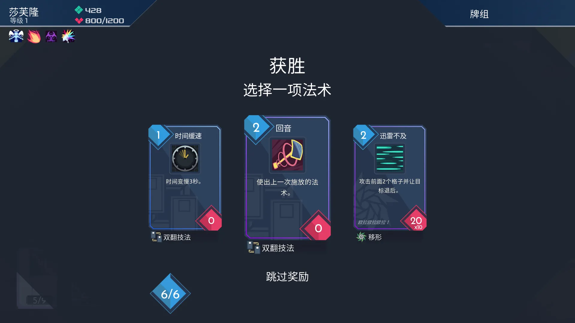 伊甸之路/One Step From Eden 伊甸之路/One Step From Eden