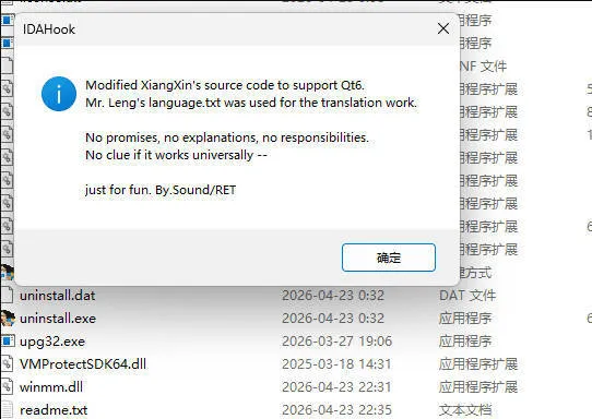 IDA 9.3x 汉化补丁-706资源网