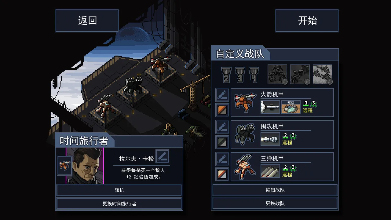 陷阵之志/Into the Breach 陷阵之志/Into the Breach