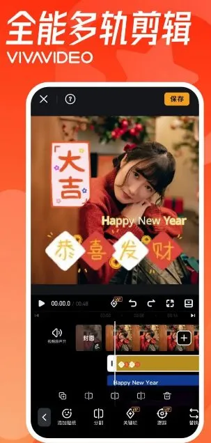 VivaVideo小影 v9.36.5会员版-706资源网