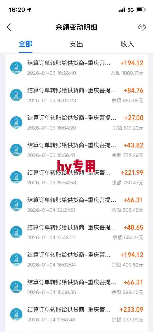 三款游戏全自动搬砖，日入1k，轻松简单，每日躺賺，副业项目首选【揭秘】-706资源网