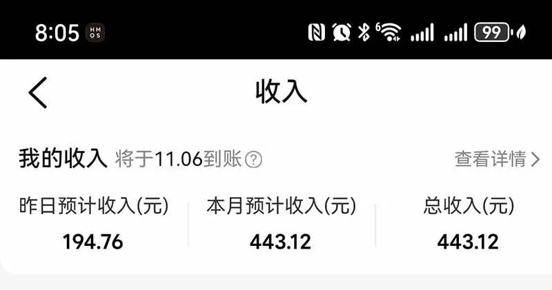 (21048期)不用再复杂作图,大众点评一键改图生成作品,全程无脑搬运 每天一小时,单日三位数以上 (21048期)不用再复杂作图,大众点评一键改图生成作品,全程无脑搬运 每天一小时,单日三位数以上