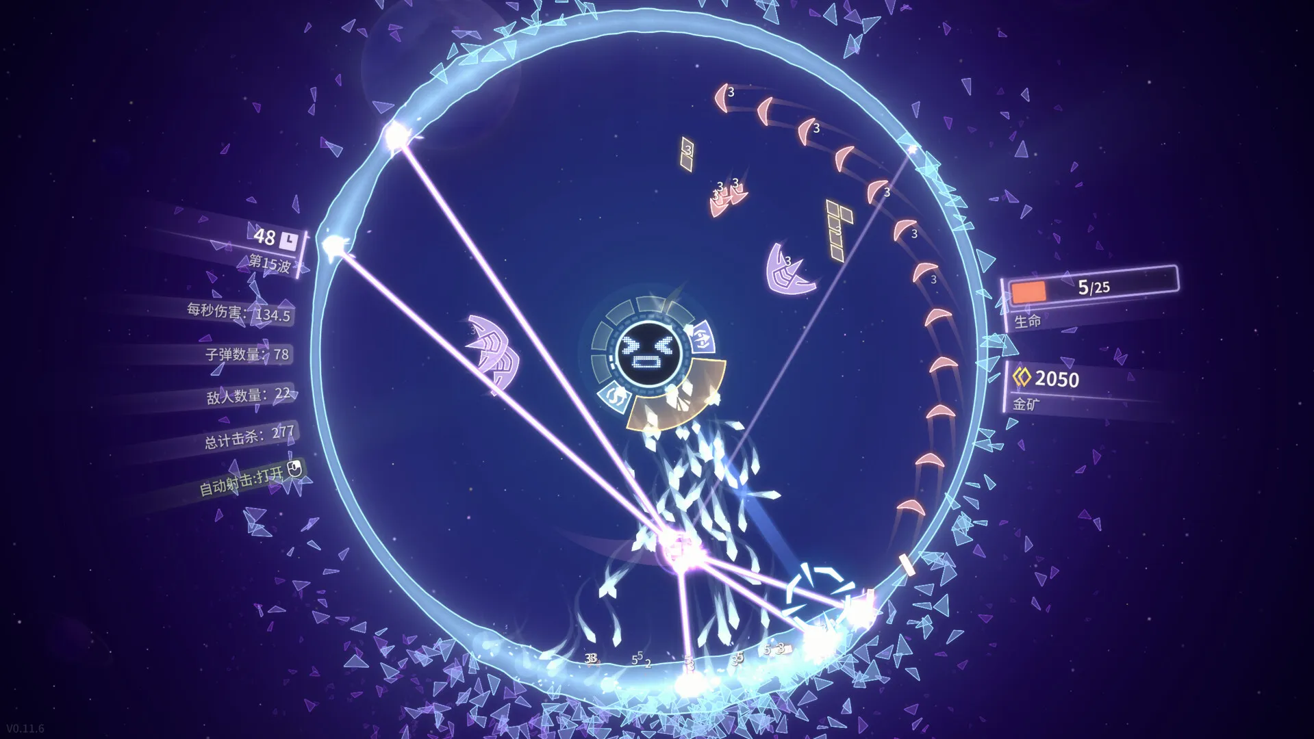 激射超新星/SHOOPER NOVA-706资源网