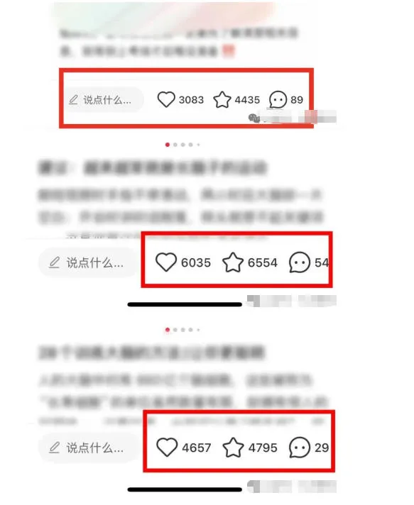 小红书获客实战宝典，带你从小红书平台稳定获客，轻松引流到微信私域-706资源网