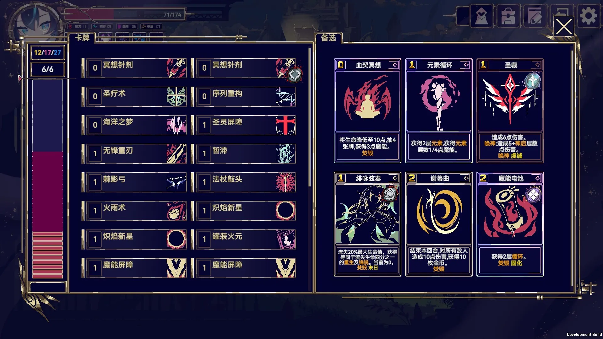 魔女:终末旅途/Witch’s Apocalyptic Journey-706资源网
