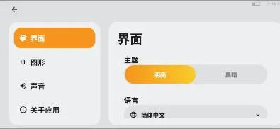 VoltLab物理实验室v10.26.0高级版-706资源网