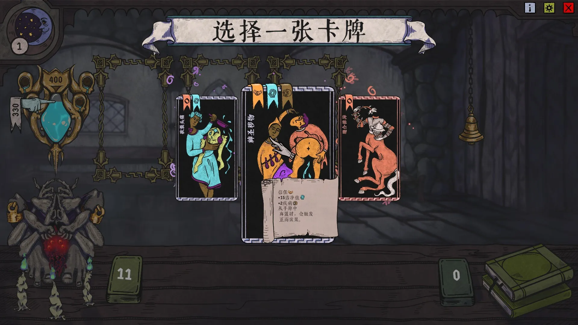 放血医师/BLOODLETTER 版本更新 放血医师/BLOODLETTER 版本更新