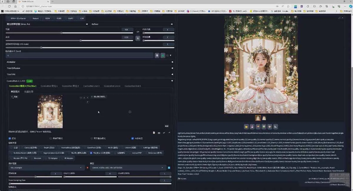 图片[5]-AI摄影商业视觉Midjourney+Stable Diffusion训练营，教程+软件+模型-706资源网
