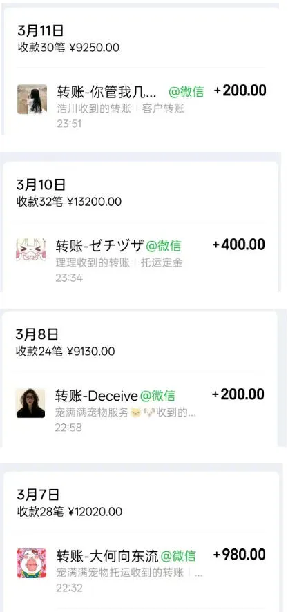 宠物托运阳光赛道賺钱教学，小众高刚需冷门项目，日均10单稳定盈利，单均利润200+-706资源网