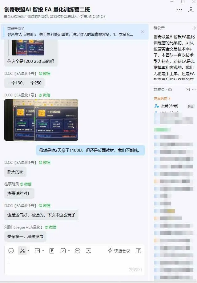 （21016期）普通人也能玩转 AI 量化：不盯盘、不熬夜，一套智投 EA 让策略自动跑