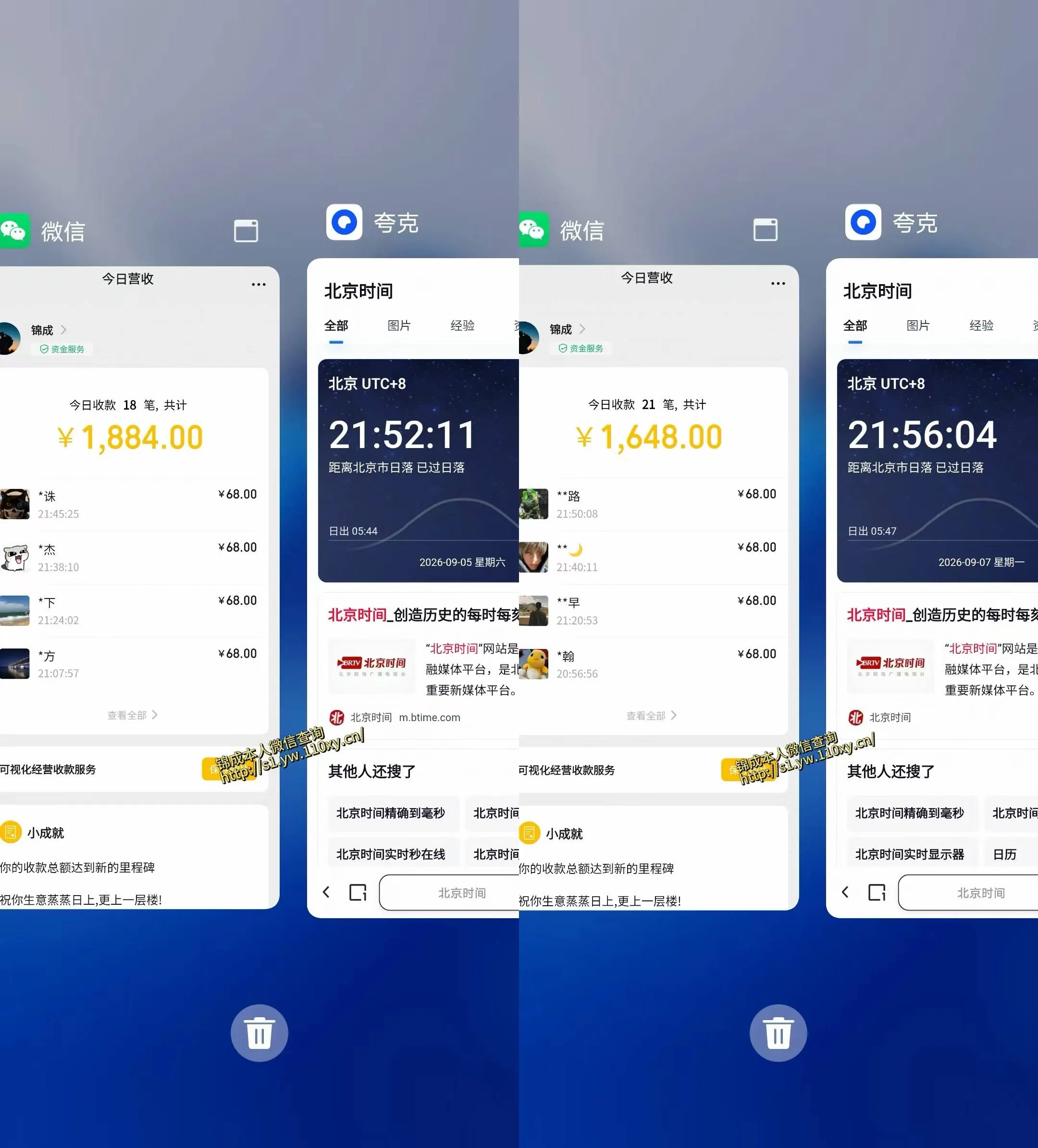 单身经济小众赛道，一个人一部手机，每天稳定1000+，长期可持续的赛道【揭秘】-706资源网