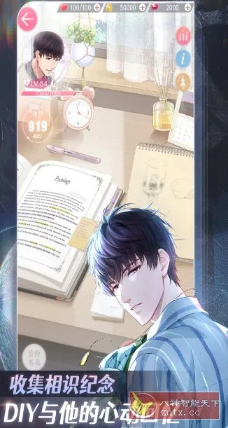 超现实恋爱经营手游：恋与制作人1.37.1224清爽版-706资源网