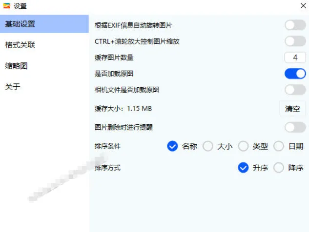 全球体积最小的Windows极速全格式看图神器!一键生成预览缩略图,强推超级好用果核看图-706资源网