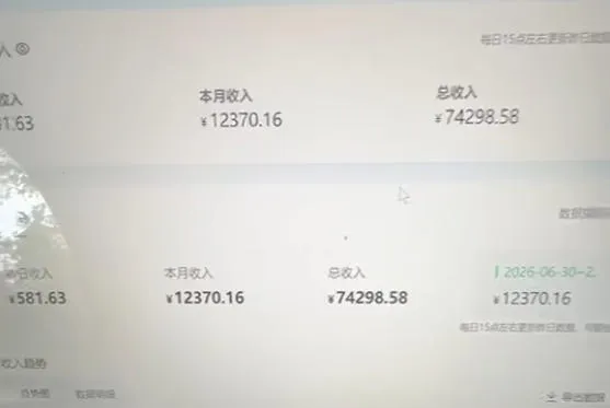 爱奇艺搬砖项目，每天收益稳定在500，跟着步骤操作、每天愿意花时间执行，就可以落地（更新）