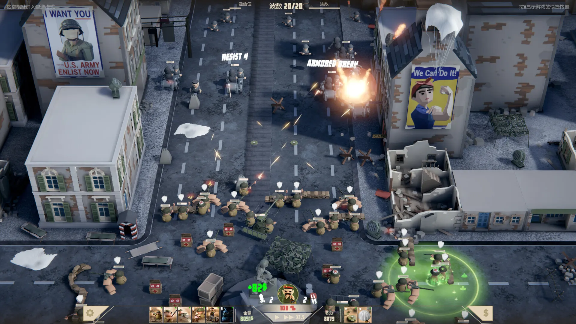 诺森德塔防/Northend Tower Defense 诺森德塔防/Northend Tower Defense