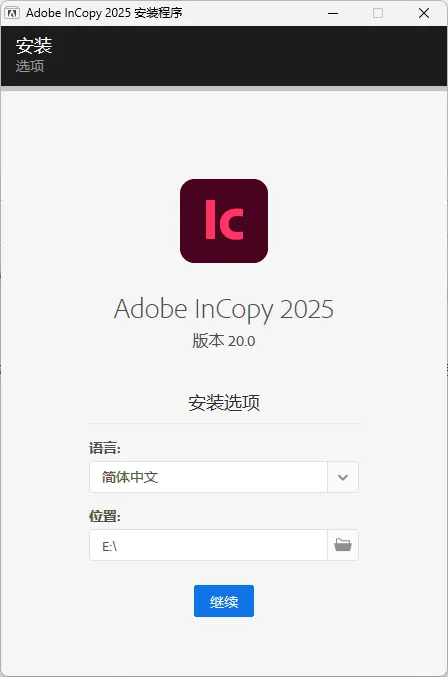 Adobe InCopy 2026 v21.2.0.030.0特别版-706资源网